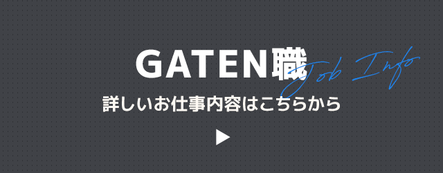 sp_bnr_gaten