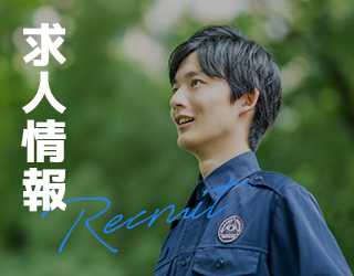 sp_bnrhalf_recruit