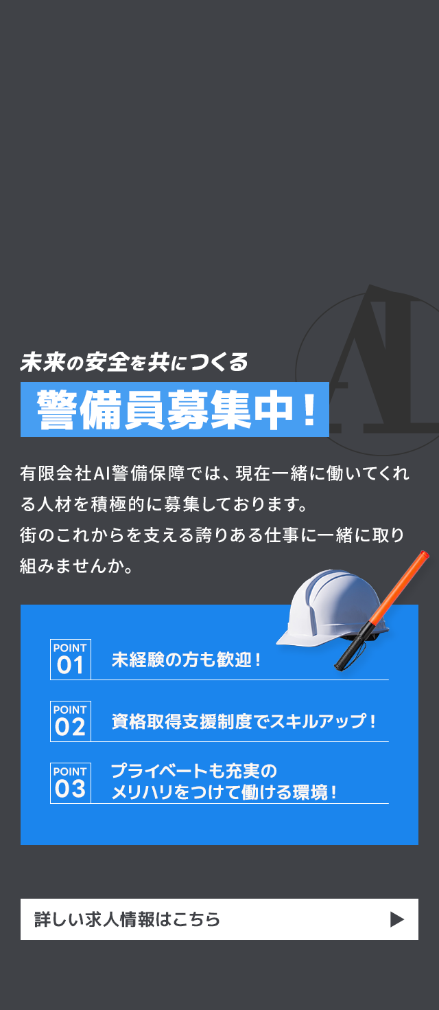 sp_secondmain